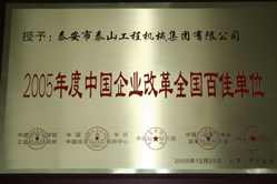 顯示器DXN-T5