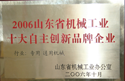 顯示器DXN-Q3