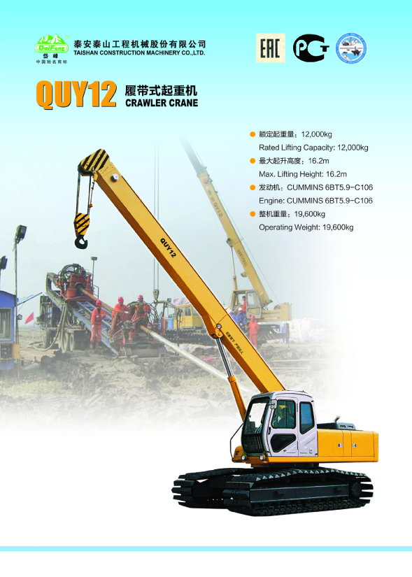 顯示器DXN-T3