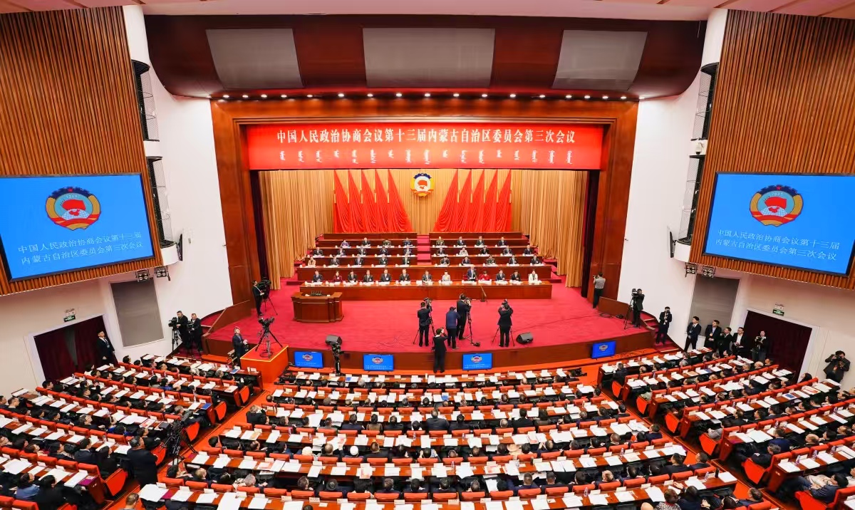 內(nèi)蒙古自治區(qū)政協(xié)十三屆三次會(huì)議開幕