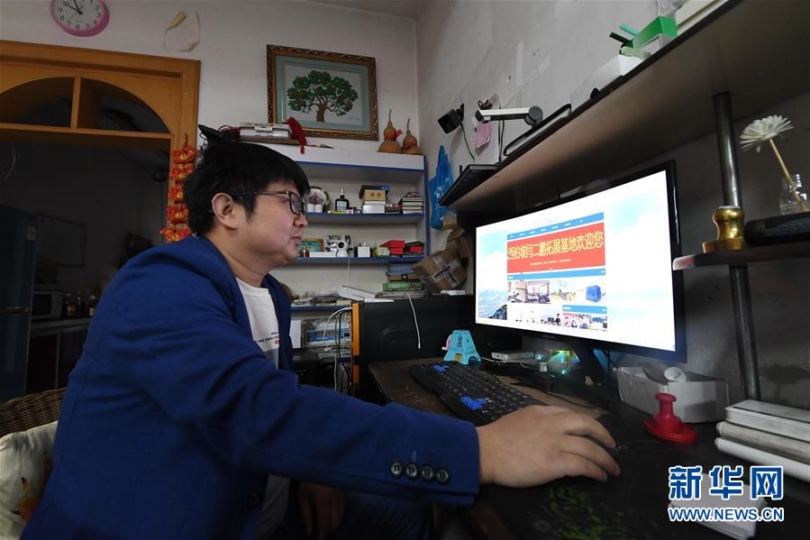 （壯麗70年·奮斗新時(shí)代·圖文互動(dòng)）（4）西柏坡：70年，三代人的精神傳承