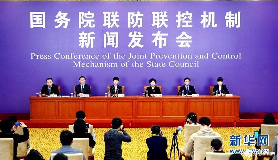 （聚焦疫情防控·圖文互動(dòng)）國(guó)務(wù)院聯(lián)防聯(lián)控機(jī)制：新冠肺炎治愈患者已逾萬例