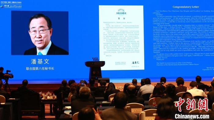 9月27日，第七屆尼山世界文明論壇在山東曲阜開(kāi)幕?！×籂?攝