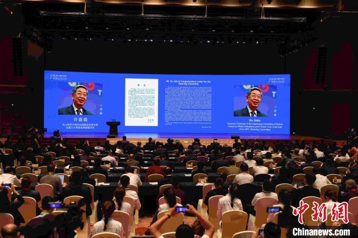 第九屆、第十屆全國人大常委會副委員長許嘉璐向大會發(fā)來賀信?！∈⒓样i 攝