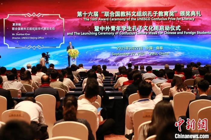 聯(lián)合國教科文組織駐華代表處主任夏澤翰致辭并宣布獲獎名單。