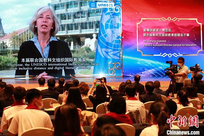 聯(lián)合國教科文組織教育助理總干事斯蒂芬妮亞·賈尼尼通過視頻致辭。 <a target='_blank' href='http://www.chinanews.com/'>中新社</a>記者 梁犇 攝