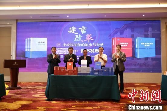 魏禮群(右三)、趙奇(右二)、宋曉梧(左一)、遲福林(左二)、趙劍英(右一)為新書(shū)揭幕。　姚成號(hào) 攝