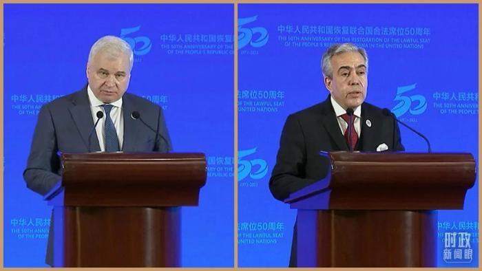 △俄羅斯駐華大使杰尼索夫(左)、阿爾及利亞駐華大使布哈利法(右)分別致辭。(總臺(tái)央視記者石丞、魏子鈞拍攝)