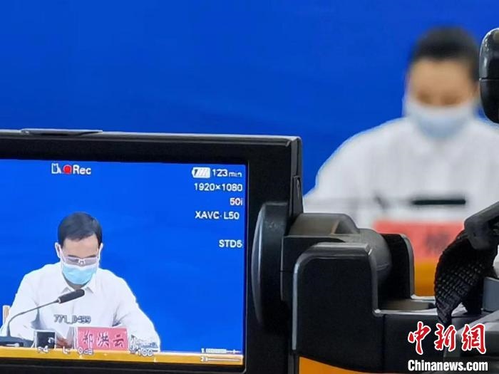 圖為發(fā)布會現(xiàn)場。　隴川縣新冠肺炎疫情防控工作指揮部供圖