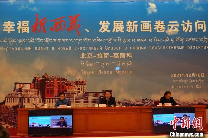 “幸福新西藏、發(fā)展新畫卷”云訪問活動(dòng)拉薩會(huì)場?！∪轿木?攝