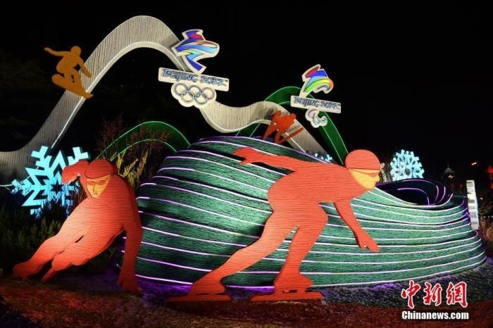 1月20日，北京2022年冬奧會(huì)和冬殘奧會(huì)城市景觀布置工作完成，多處景觀點(diǎn)亮燈光，為即將到來(lái)的冬奧賽事增光添彩。圖為位于東單東北角的“綠色冬奧”主題花壇。<a target='_blank' href='/' >中新網(wǎng)</a>記者 李駿 攝