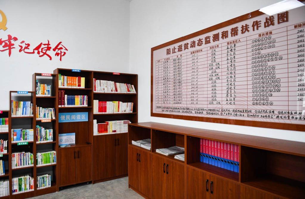 1月27日，段村村委會內(nèi)的防止返貧動態(tài)監(jiān)測和幫扶作戰(zhàn)圖。新華社記者 柴婷 攝