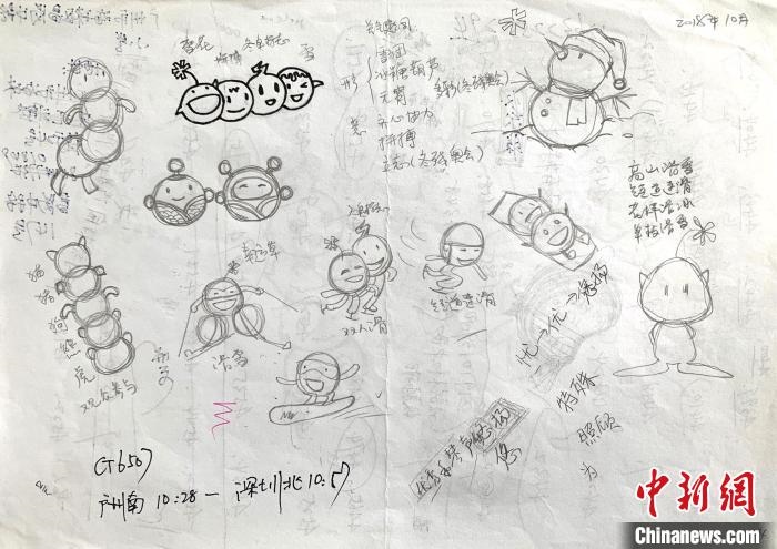 “冰墩墩”最初創(chuàng)意原型是中國(guó)北方傳統(tǒng)小吃冰糖葫蘆。圖為“冰糖葫蘆”設(shè)計(jì)手稿。(資料圖) 劉平云供圖