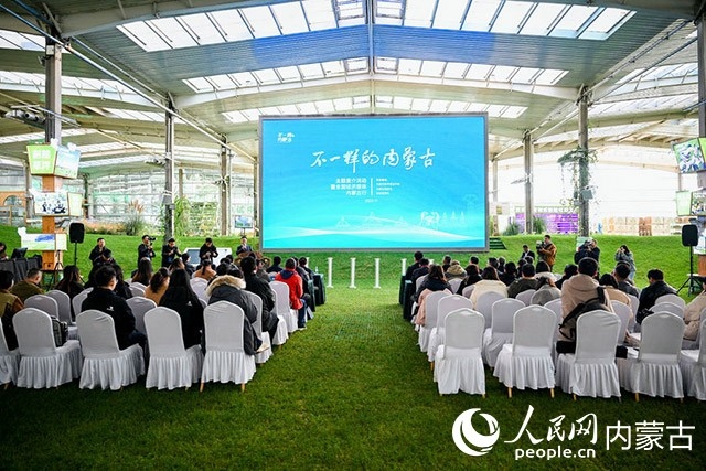 啟動儀式現(xiàn)場。主辦方供圖