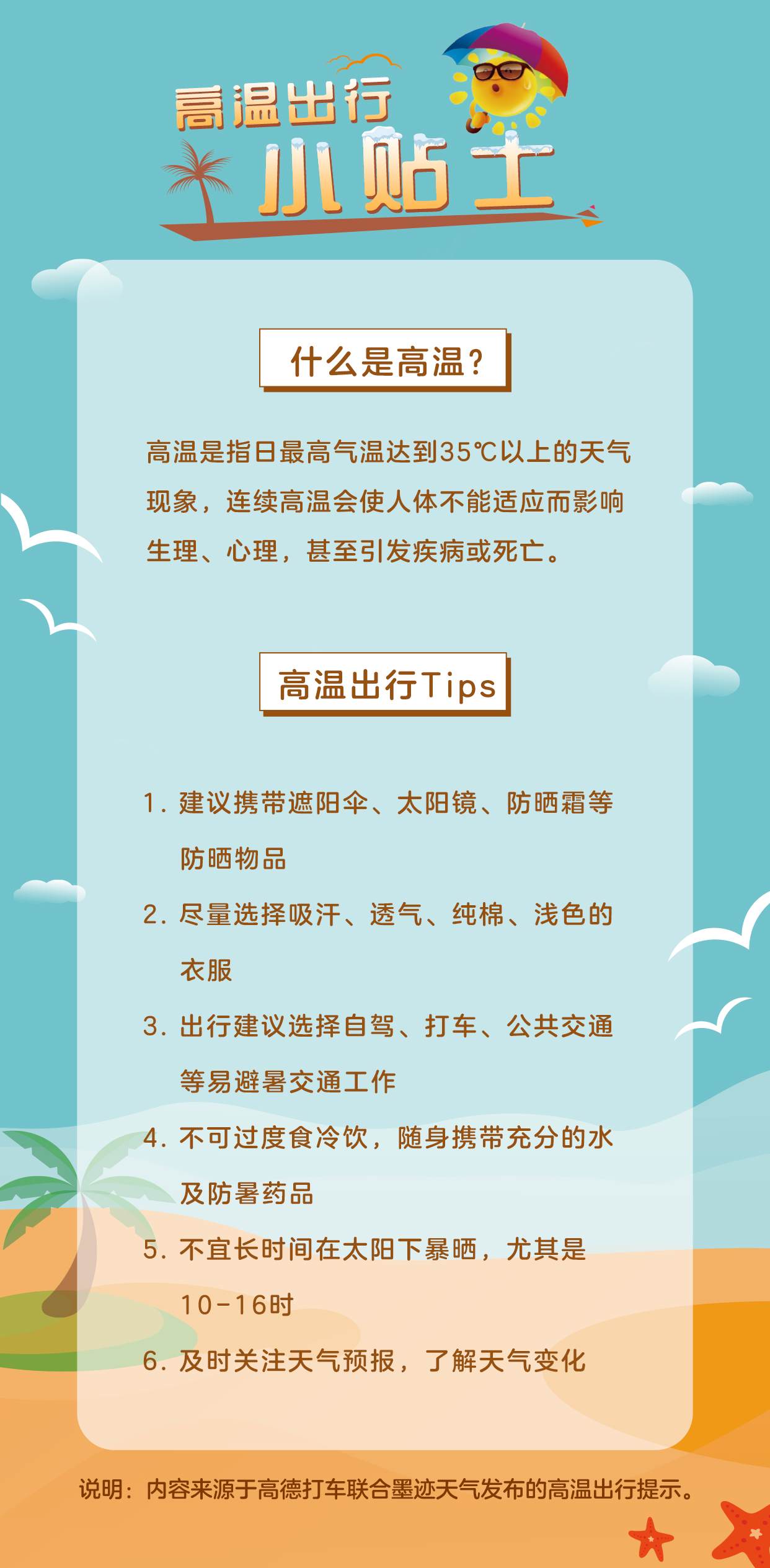 1595403580263216.jpg 微信圖片_20200722152734.jpg