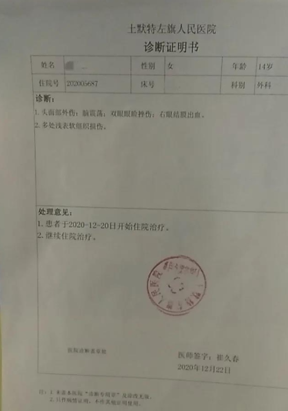 1608718178483285.png 101.png