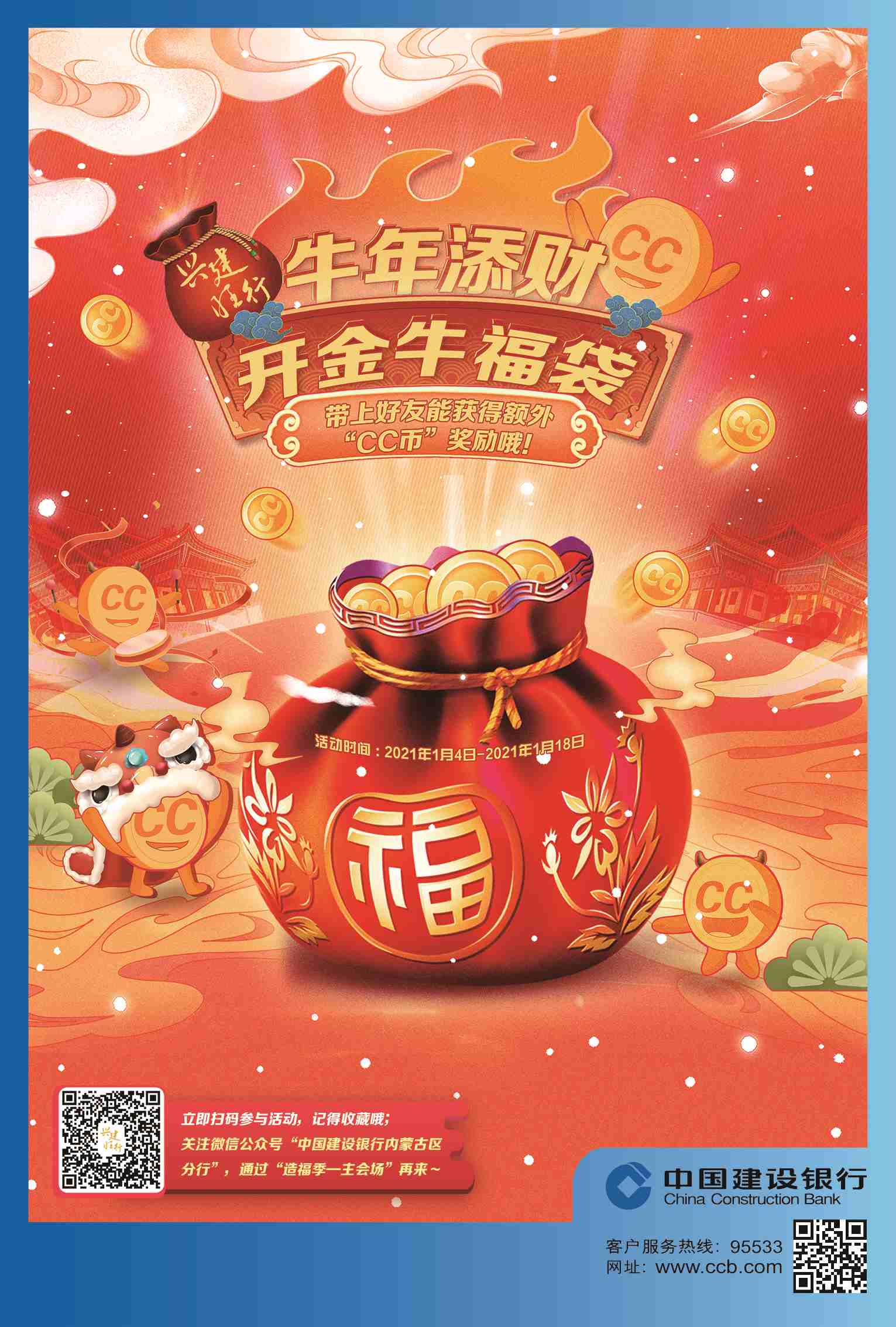 1611538065855375.jpg 微信圖片_20210125092630.jpg