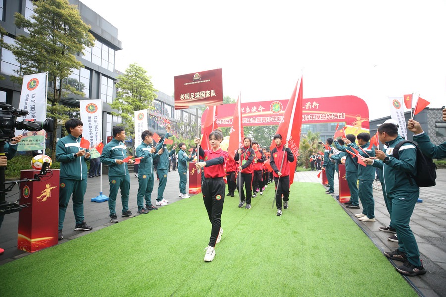 1.總結(jié)活動(dòng)現(xiàn)場(chǎng)，校園足球國(guó)家隊(duì)入場(chǎng).jpg
