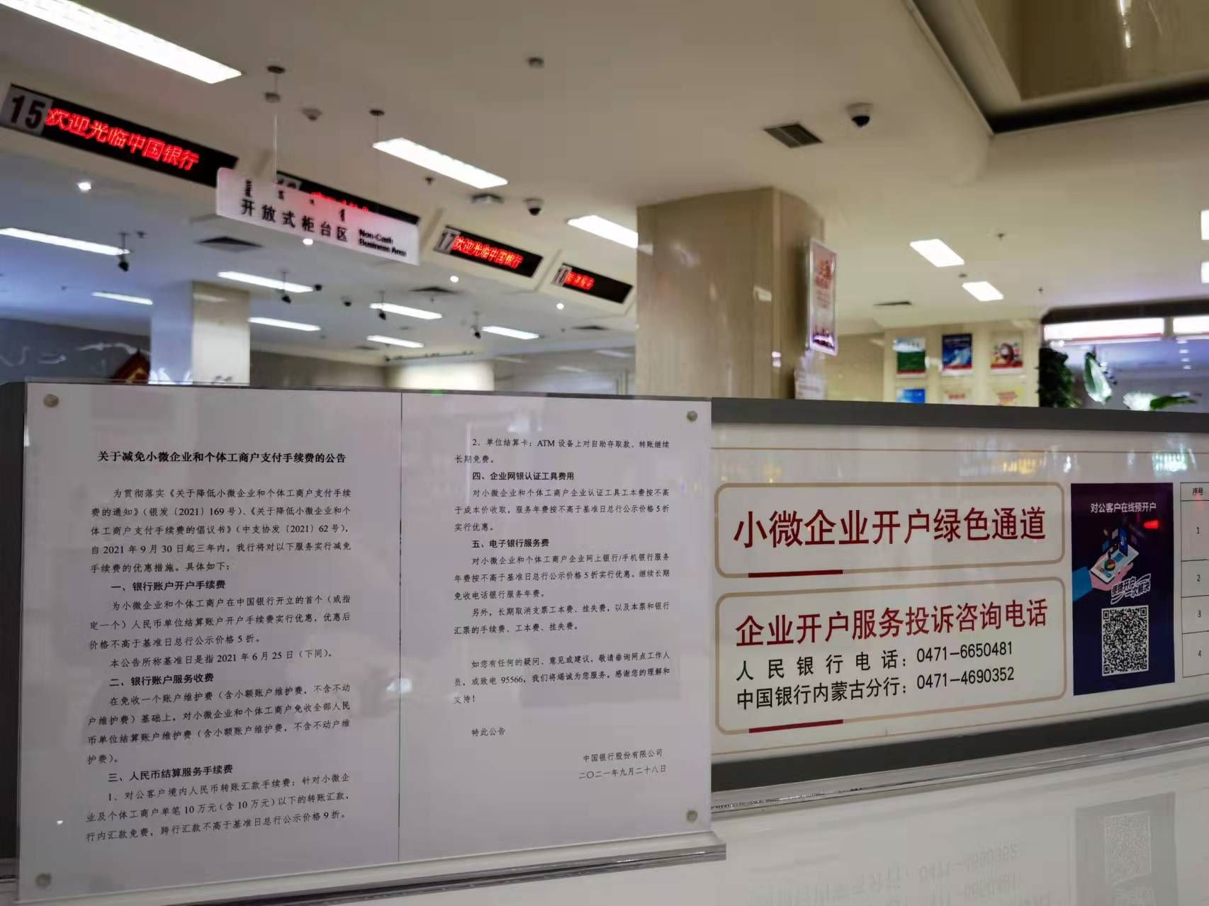 1637737701455448.jpg 微信圖片_20211124150723.jpg