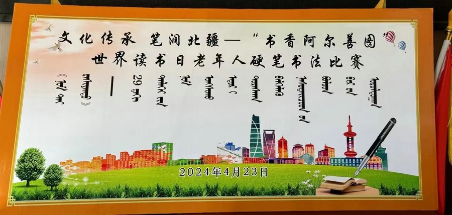 1713429962120962.jpeg 1.活動(dòng)展板.jpeg