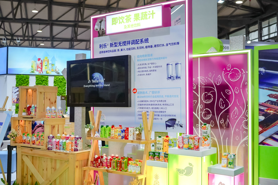 2. 利樂即飲茶、果蔬汁及其他飲料展臺展示利樂端到端解決方案.jpg