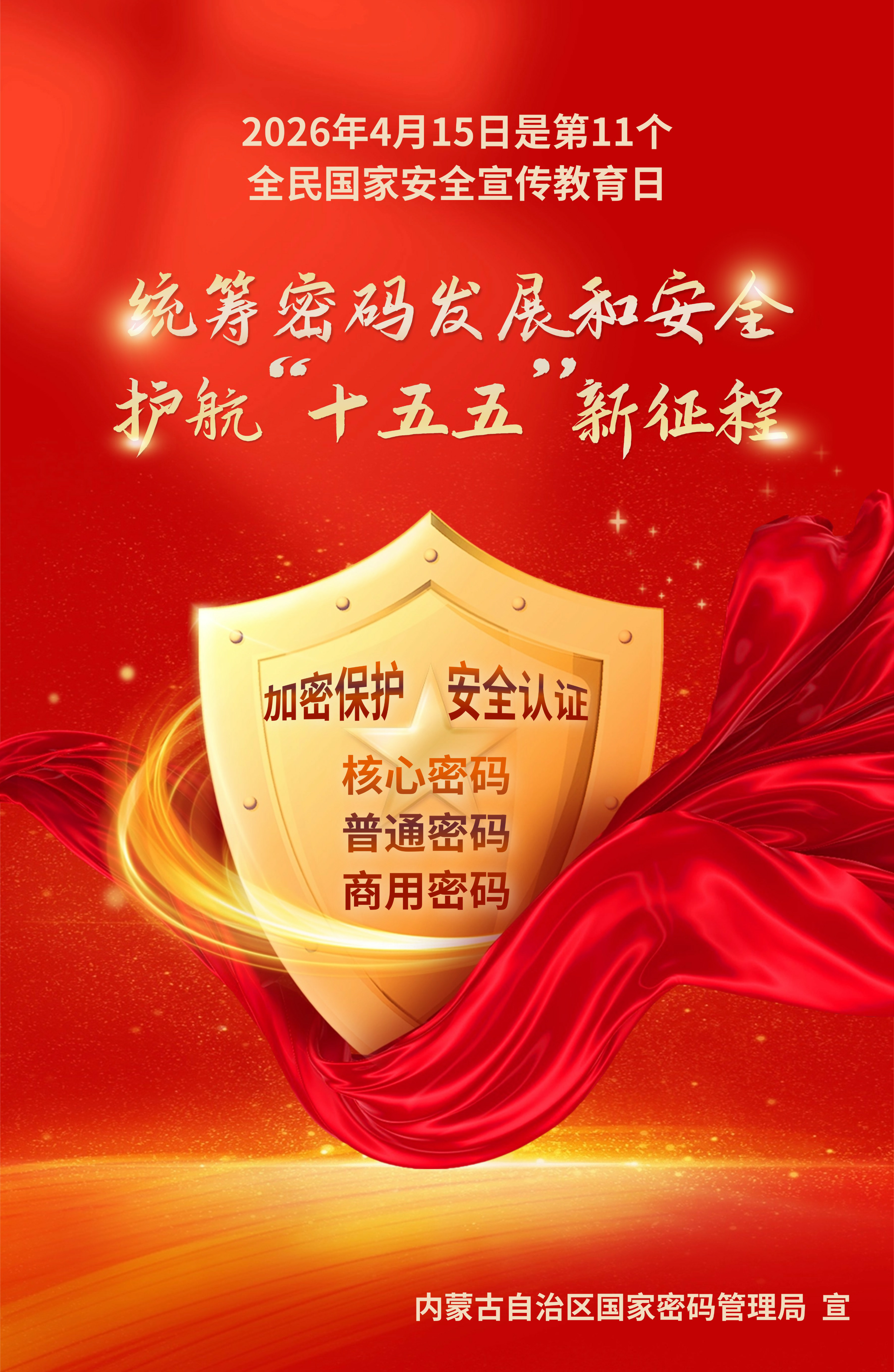 1776128320600508.png 2.png