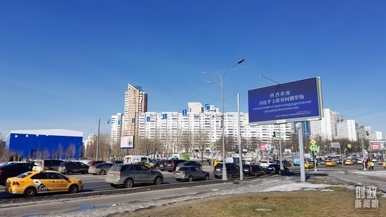 △莫斯科街頭，“熱烈歡迎習(xí)近平主席訪問(wèn)俄羅斯”的歡迎標(biāo)語(yǔ)。（總臺(tái)央視記者郭鴻拍攝）