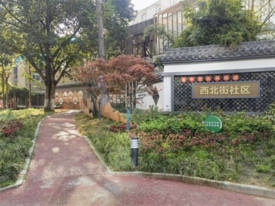 我們的家園|盤活社區(qū)資源 講好民族團(tuán)結(jié)的成都故事