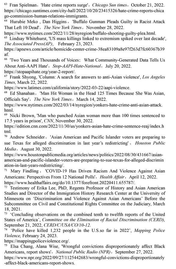 （圖表）［2022年美國(guó)侵犯人權(quán)報(bào)告］《2022年美國(guó)侵犯人權(quán)報(bào)告》注釋（6）