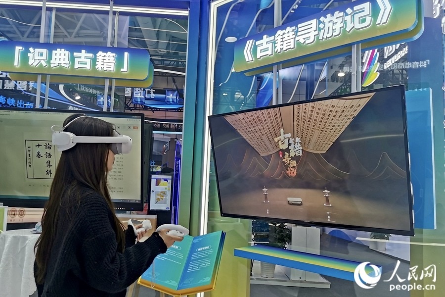 一位市民正戴著VR眼鏡，在“古籍尋游記”中遨游古今。人民網(wǎng) 葉青卿攝