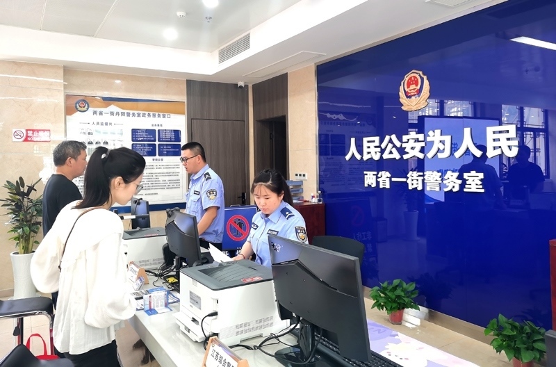 中國式現(xiàn)代化的長三角實(shí)踐|進(jìn)一扇門，辦兩省事——“跨區(qū)域聯(lián)辦”這里有“樣”！