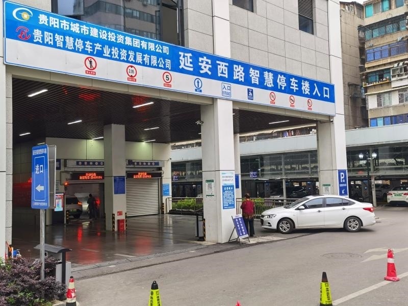 市民在貴陽市云巖區(qū)延安西路智慧停車樓停車（2023年5月23日攝）。新華社記者 向定杰 攝