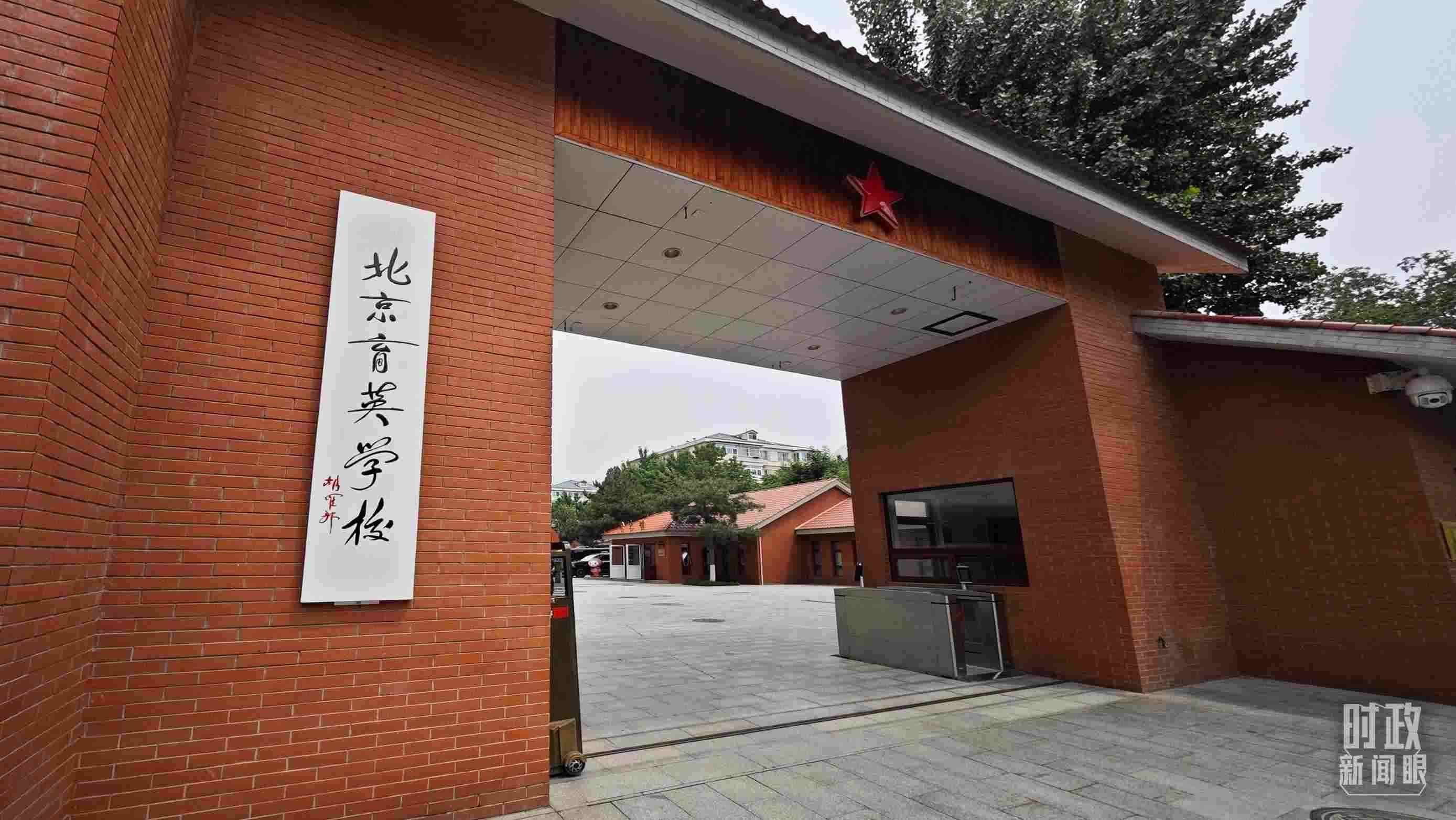 △學(xué)校校門。（總臺(tái)央視記者彭漢明拍攝）