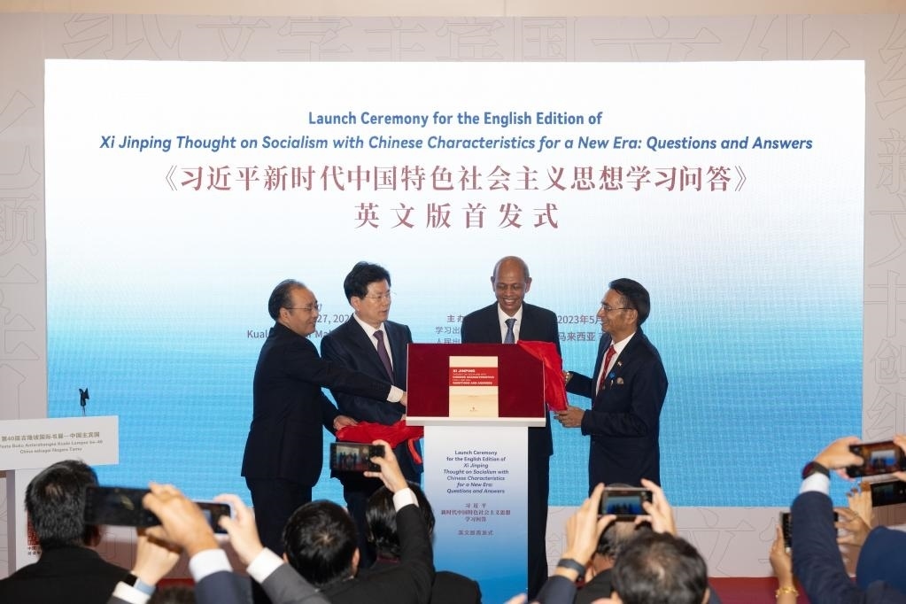 5月27日，《習(xí)近平新時代中國特色社會主義思想學(xué)習(xí)問答》英文版首發(fā)式在馬來西亞吉隆坡國際書展中國主賓國活動現(xiàn)場舉行。新華社記者朱煒攝