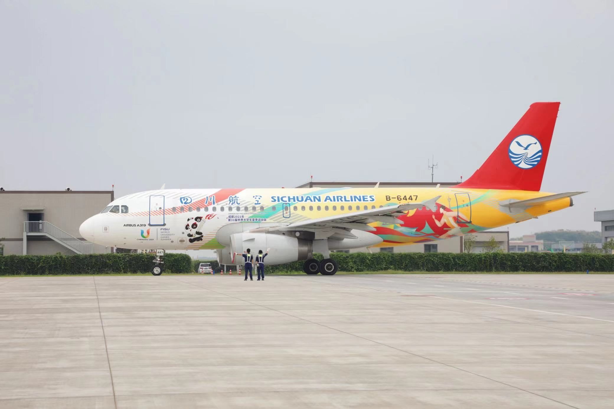 “大運號”主題彩繪飛機(jī)。 圖片來源：成都大運會執(zhí)委會 趙汪洋攝