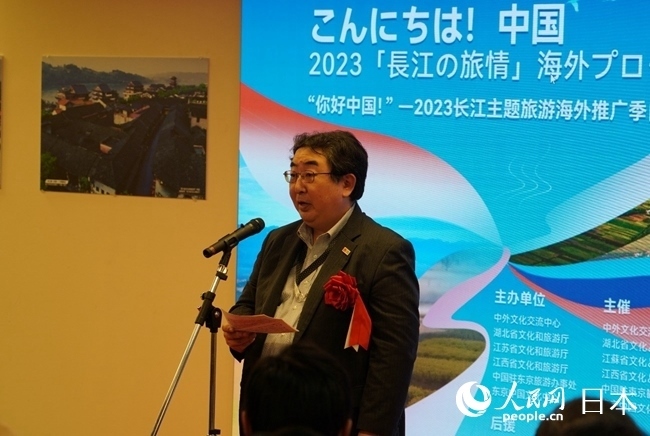 （圖片說(shuō)明：日本政府觀(guān)光局代表笈田雅樹(shù)致辭。人民網(wǎng)滕雪 攝）