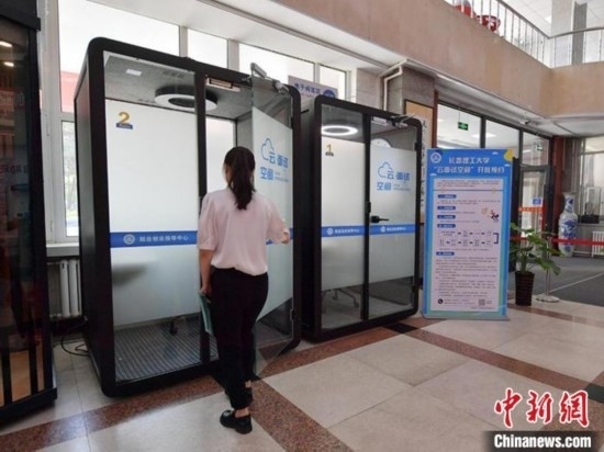 “云面試空間”吸引不少應(yīng)屆畢業(yè)生前來體驗。劉棟 攝