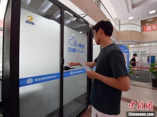 “云面試空間”吸引不少應(yīng)屆畢業(yè)生前來體驗。劉棟 攝