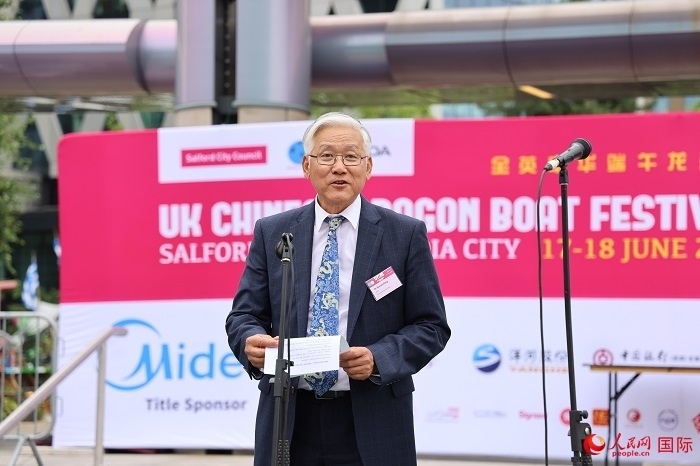 曼徹斯特新華聯(lián)誼會(huì)會(huì)長楊漢新在活動(dòng)上發(fā)言。人民網(wǎng)記者 邢雪攝