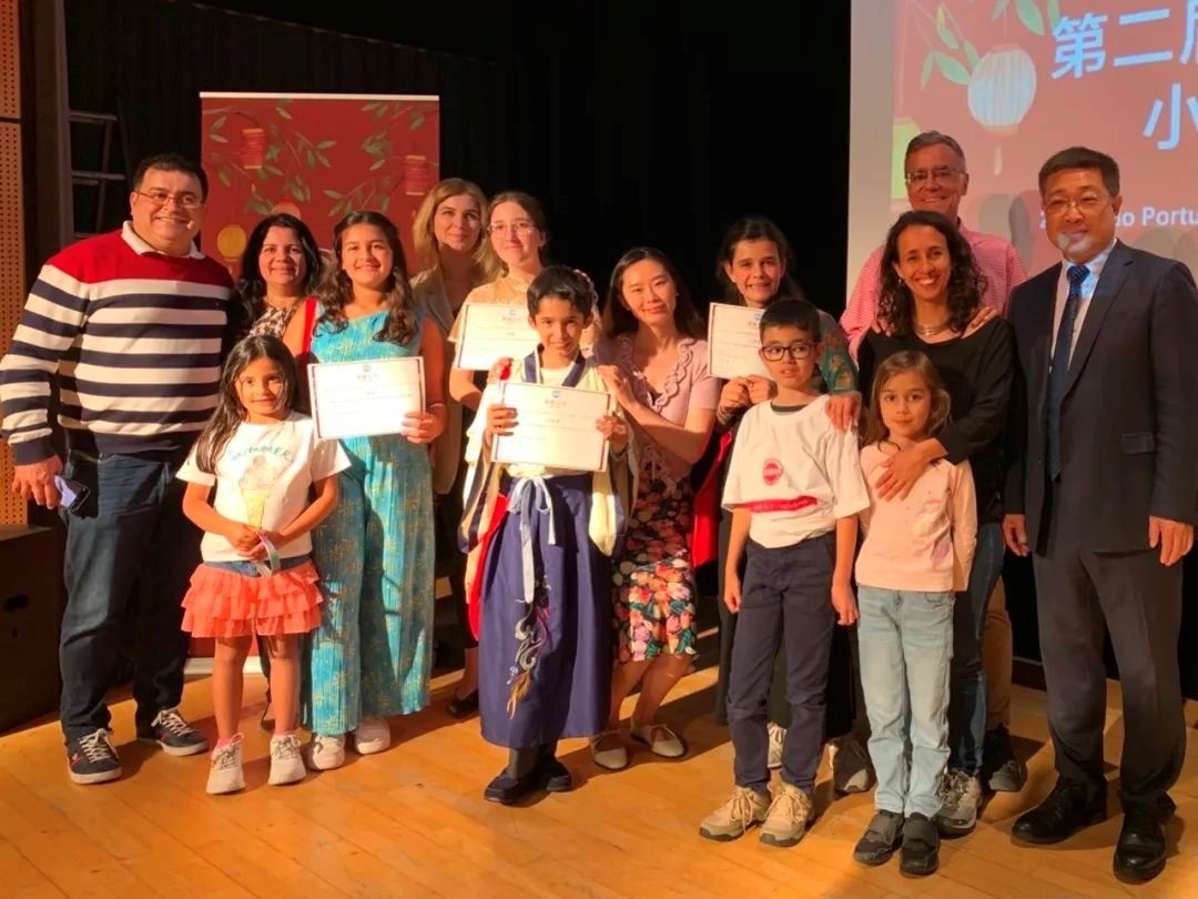 葡萄牙圣托馬斯孔子課堂第二屆“漢語橋”小學(xué)生中文秀比賽。圖片來源：里斯本大學(xué)孔子學(xué)院公眾號。