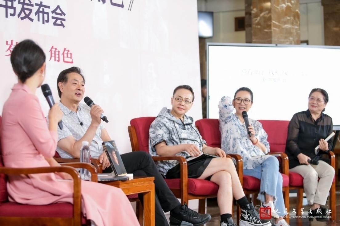 新書發(fā)布會現(xiàn)場。主辦方供圖