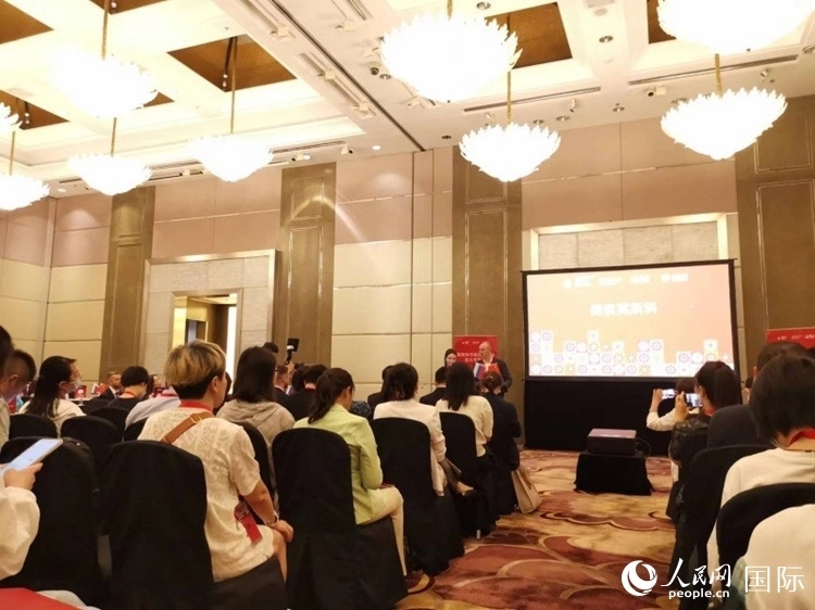 莫斯科市旅游委員會在北京舉辦路演活動。人民網(wǎng)記者 楊倩攝