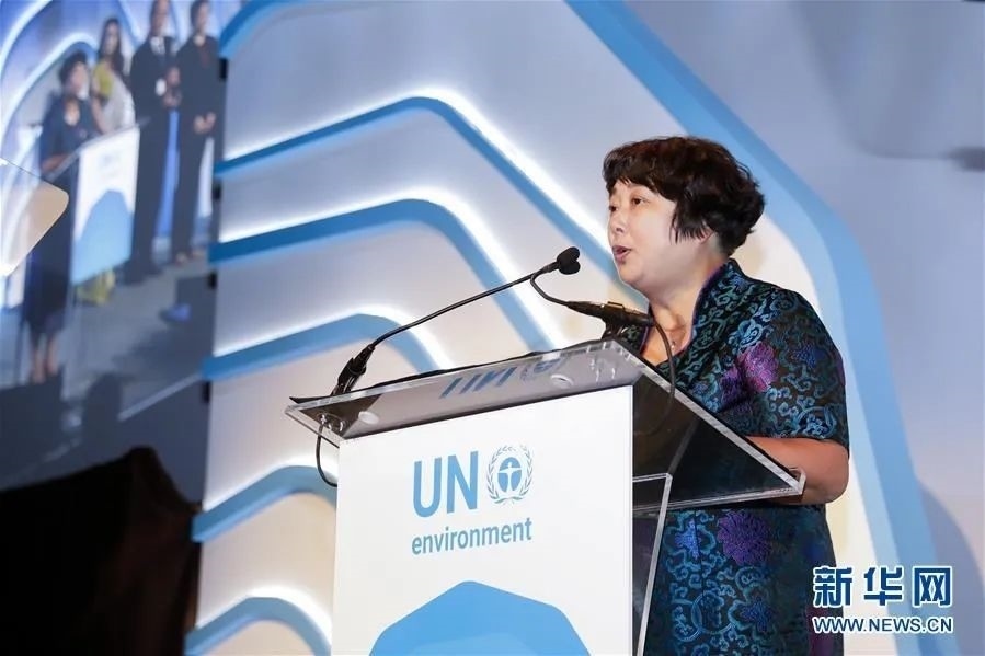 2018年9月26日，聯(lián)合國環(huán)境規(guī)劃署“地球衛(wèi)士獎”頒獎典禮在美國紐約舉行，浙江省安吉縣遞鋪鎮(zhèn)魯家村村民裘麗琴在頒獎儀式上發(fā)表獲獎感言。新華社記者 李木子 攝