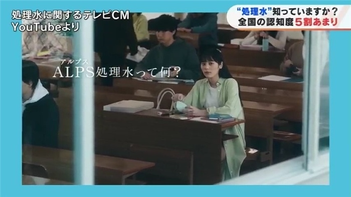 TBS電視臺(tái)網(wǎng)站就核污水排海問題進(jìn)行專題報(bào)道。（網(wǎng)絡(luò)截圖）