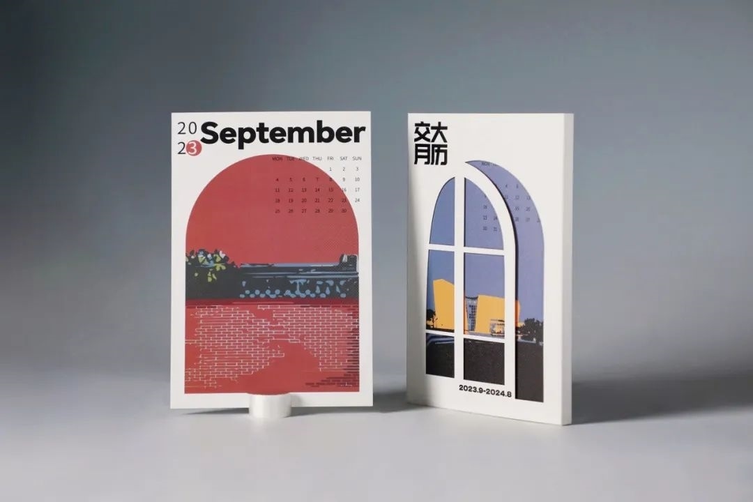 上海交通大學(xué)發(fā)布2023年錄取通知書禮盒。校方供圖