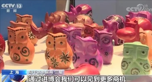 △烏干達(dá)參展商三星連續(xù)五年參加進(jìn)博會(huì)。在進(jìn)博會(huì)上，三星和伙伴們遇到了商機(jī)，也見(jiàn)到了更多有意愿和烏干達(dá)進(jìn)行貿(mào)易的合作方。