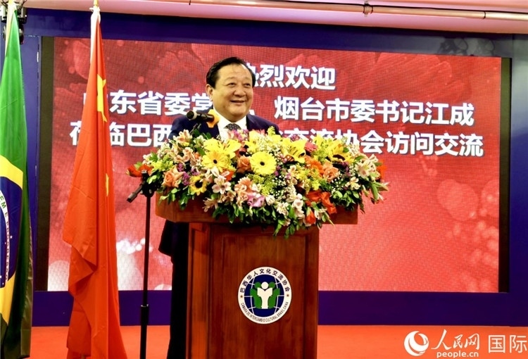 山東省委常委、煙臺(tái)市委書記江成致辭。人民網(wǎng)記者宋亦然攝