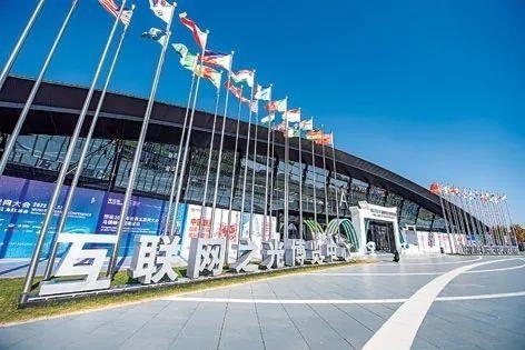 2022年11月8日，世界互聯(lián)網(wǎng)大會(huì)“互聯(lián)網(wǎng)之光”博覽會(huì)在浙江烏鎮(zhèn)開(kāi)幕。