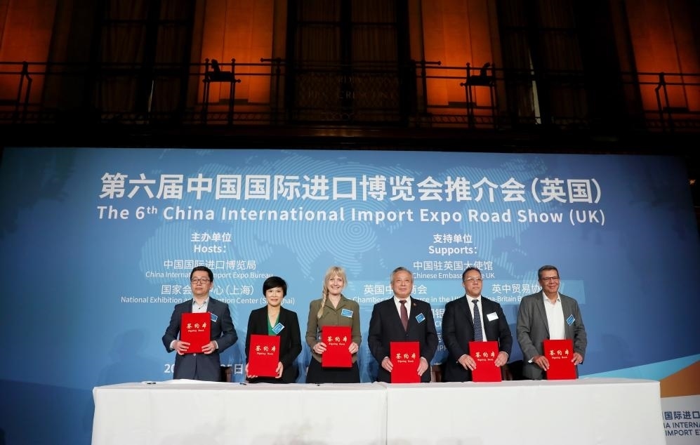 5月25日，在英國倫敦，英中貿(mào)易協(xié)會、匯豐銀行等組織和企業(yè)代表與中國國際進(jìn)口博覽局簽署合作意向書或參展合同后合影。
