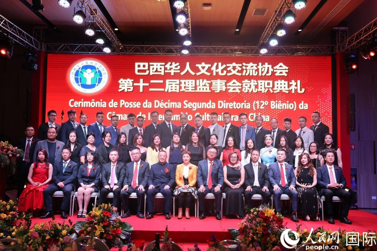 就職典禮現(xiàn)場，協(xié)會成員和與會主要嘉賓合影。人民網(wǎng)記者 時元皓攝